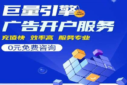 信息流开户实战经验：案例分析